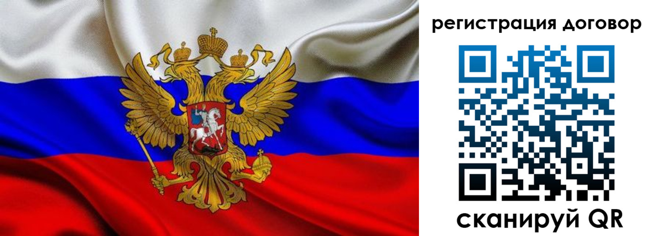 временная регистрация в квартире в Горно-Алтайске