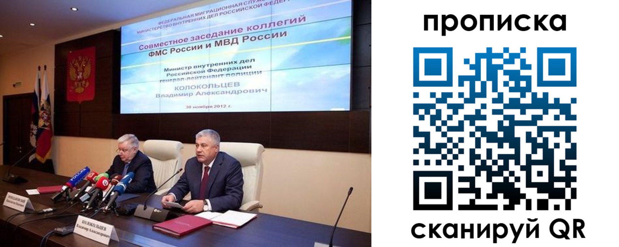 пропишу в квартире в Горно-Алтайске