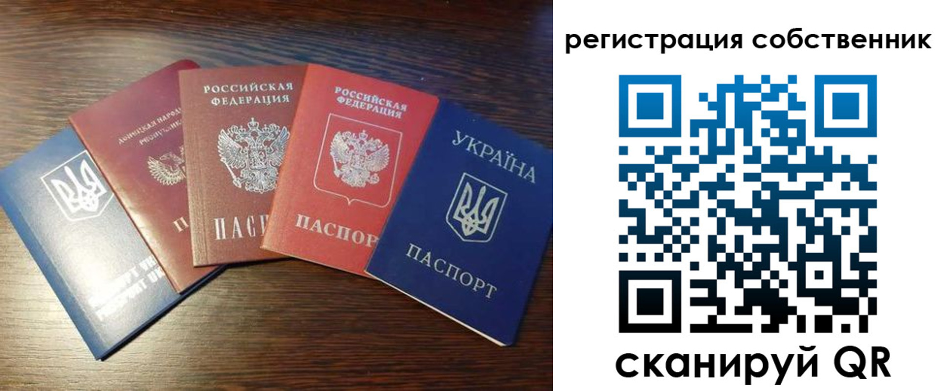 прописка ребенка в Горно-Алтайске